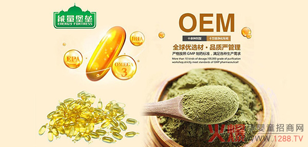 ��������OEM���ӹ��I�B(y��ng)Ʒ �N�����a(ch��n)Ʒ�|(zh��)ֵ����ه