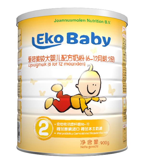 愛荷美智蘭多2段.jpg 愛荷美智蘭多2段.jpg