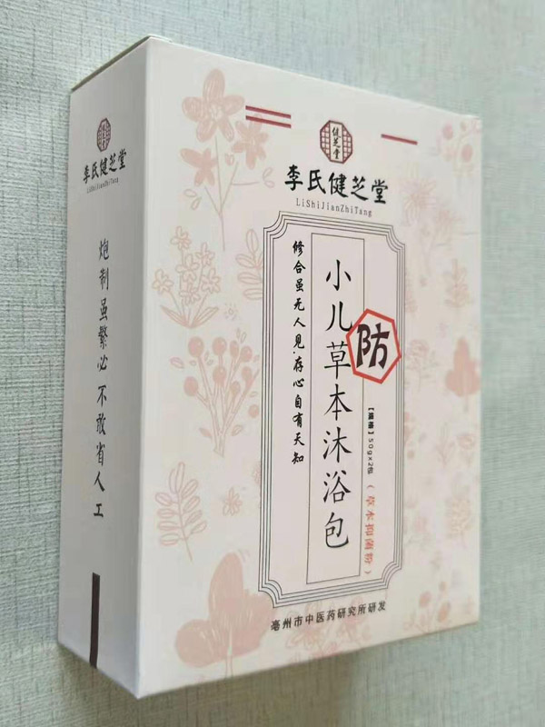 李氏健芝堂小兒草本沐浴包-防