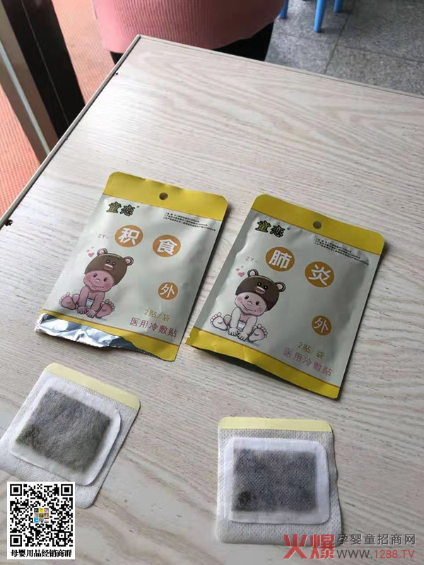 ͯ�١����ZѨλ�N �Ј����������N�N������