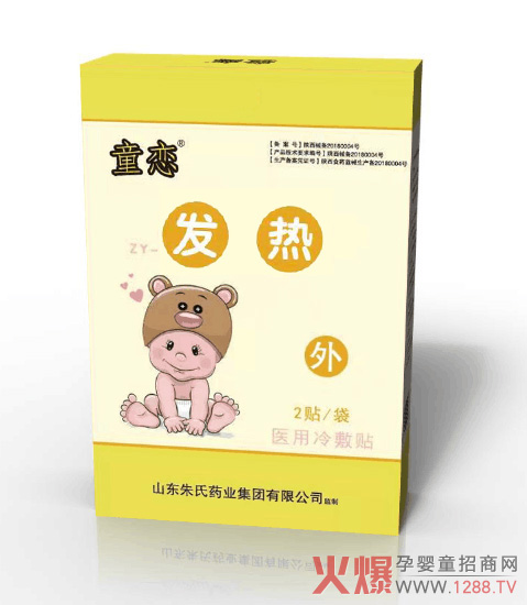 ͯ����ˎѨλ�N-�l(f��)�� �oʹ�o��(chu��ng)��������С������