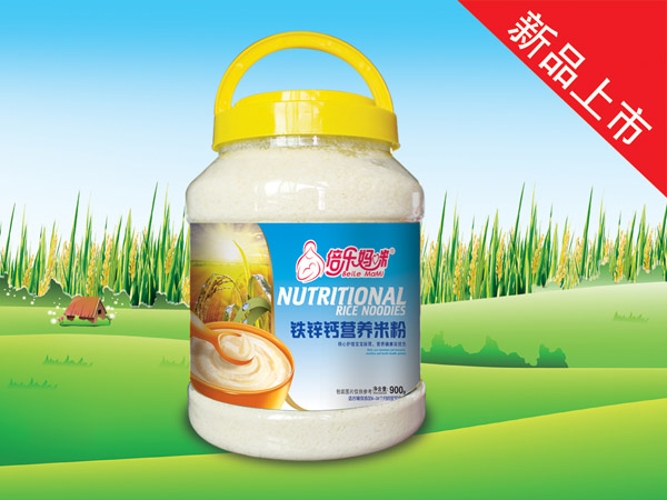   ��������I�B(y��ng)�׷�-�F�\�}900gͰ�b