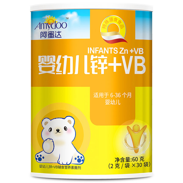 阿蜜達(dá)嬰幼兒鋅+VB營(yíng)養(yǎng)包.jpg 阿蜜達(dá)嬰幼兒鋅+VB營(yíng)養(yǎng)包.jpg