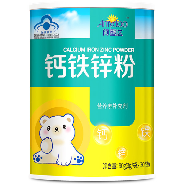 阿蜜達鈣鐵鋅粉.jpg 阿蜜達鈣鐵鋅粉.jpg