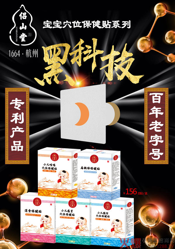 �Hɽ��Ѩλ�����N��ô����������Щ�䷽��