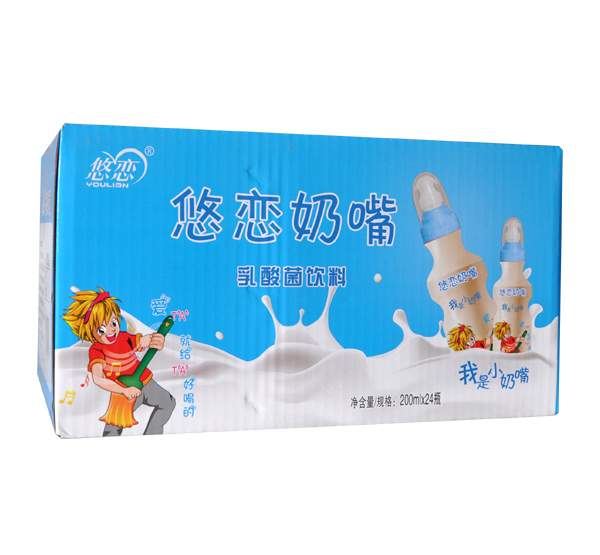 悠戀奶嘴乳酸菌飲品 藍(lán)色 橫版.jpg 悠戀奶嘴乳酸菌飲品 藍(lán)色 橫版.jpg