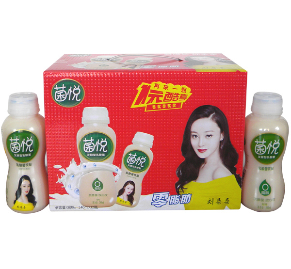 菌悅?cè)樗峋?.jpg 菌悅?cè)樗峋?.jpg