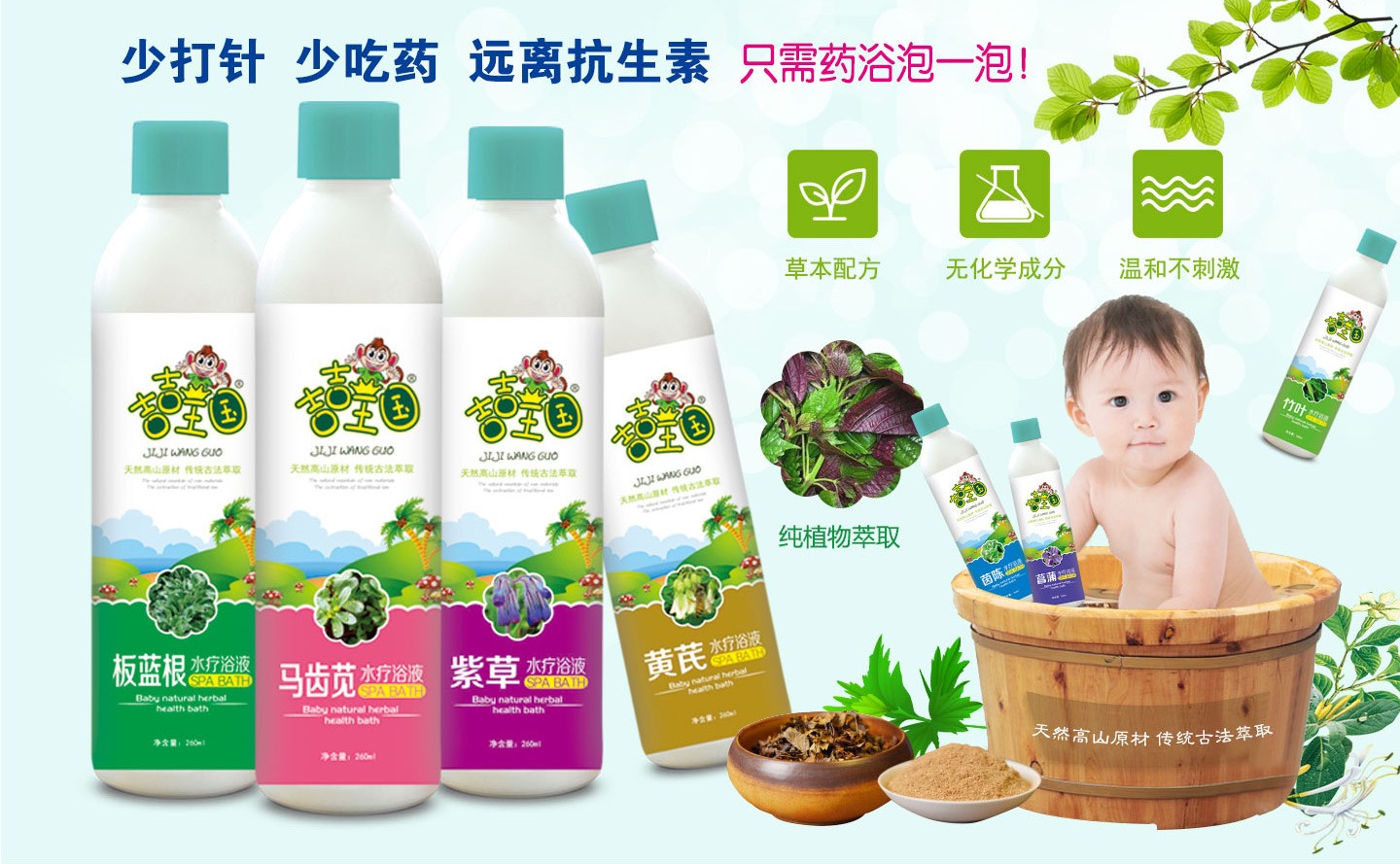 ��������(gu��)����ˮ��ԡҺϵ��