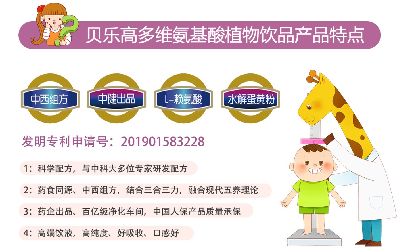  ؐ��(l��)�߶�S������ֲ���Ʒ