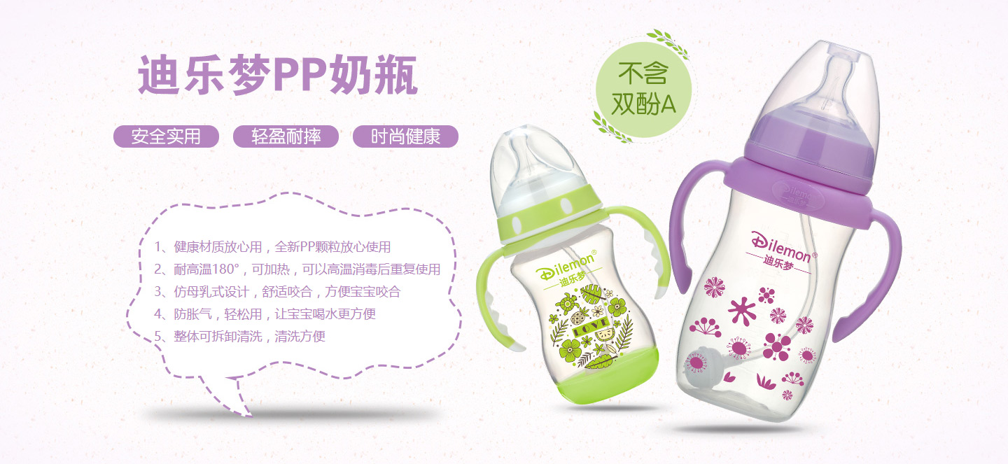  �Ϙ���PP��ƿ