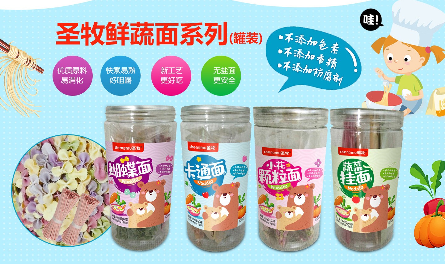  ʥ���r���棨���b��ϵ��