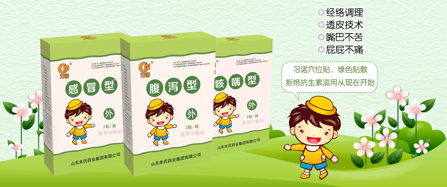  ��(x��)�Z��ͯѨλ�N���Gɫ�N��