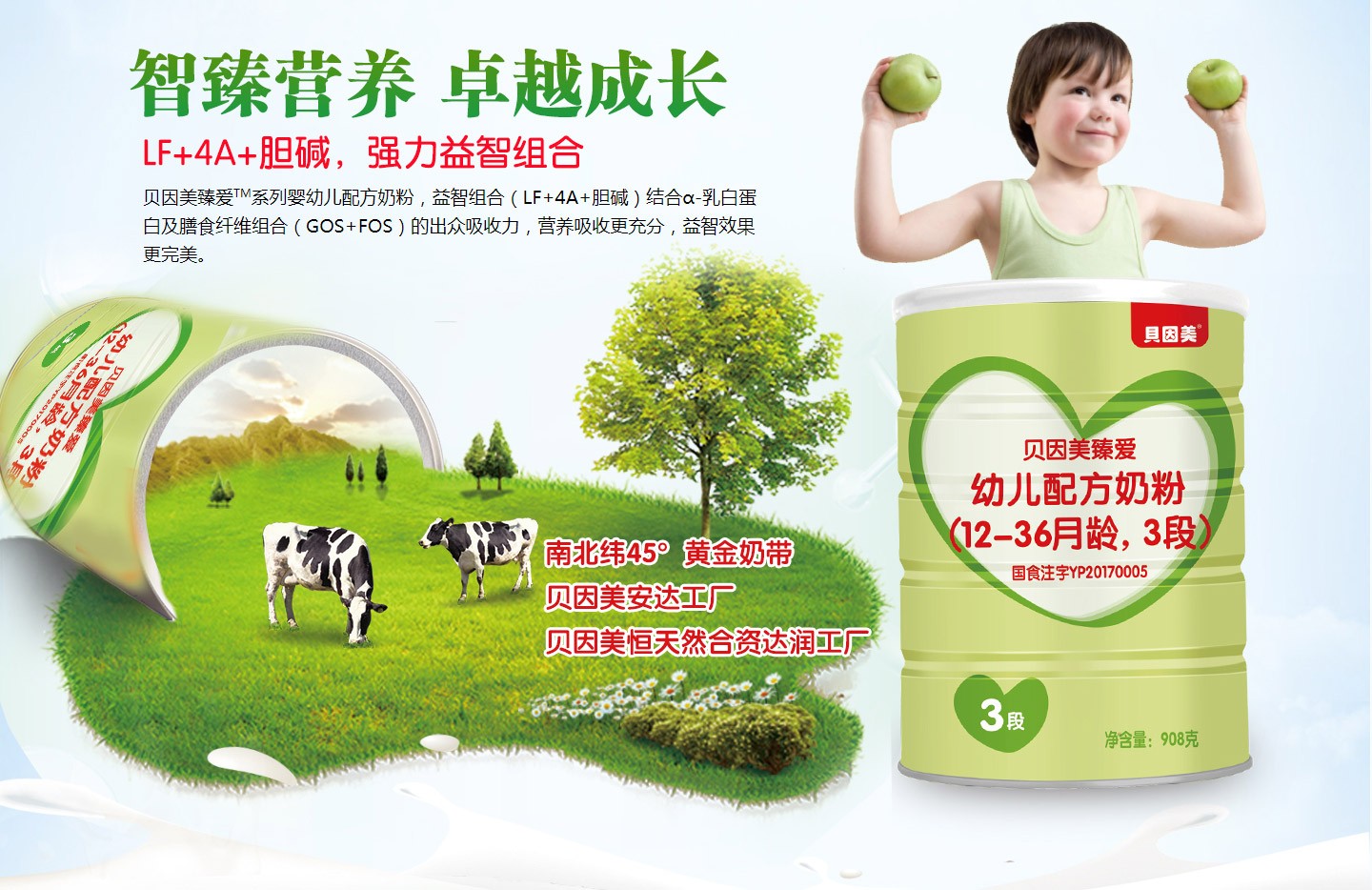 ؐ��������̷�