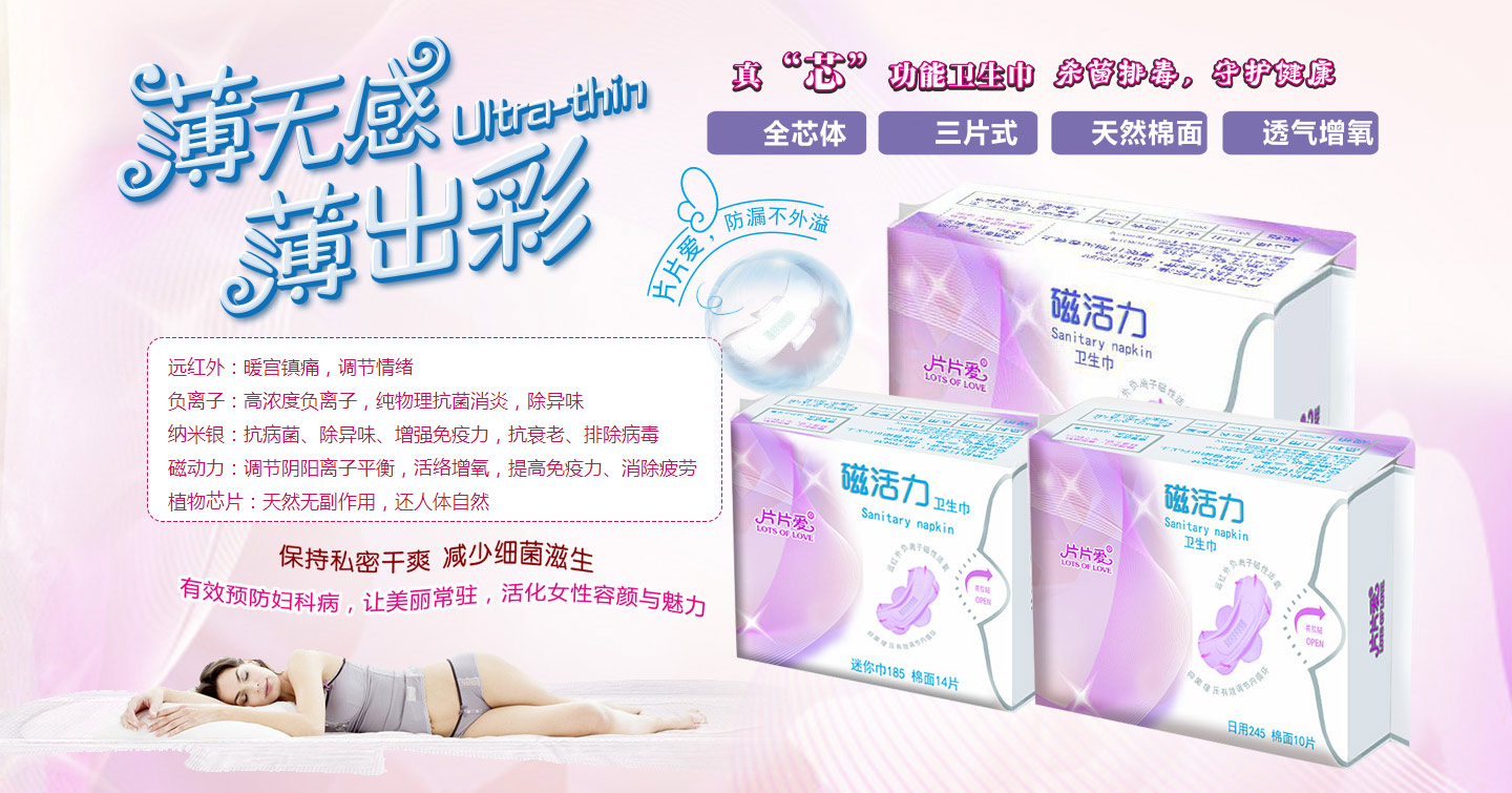  ƬƬ��(��i)�Ż����l(w��i)����