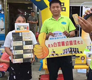  ����ѽK�˻��(d��ng)չʾ