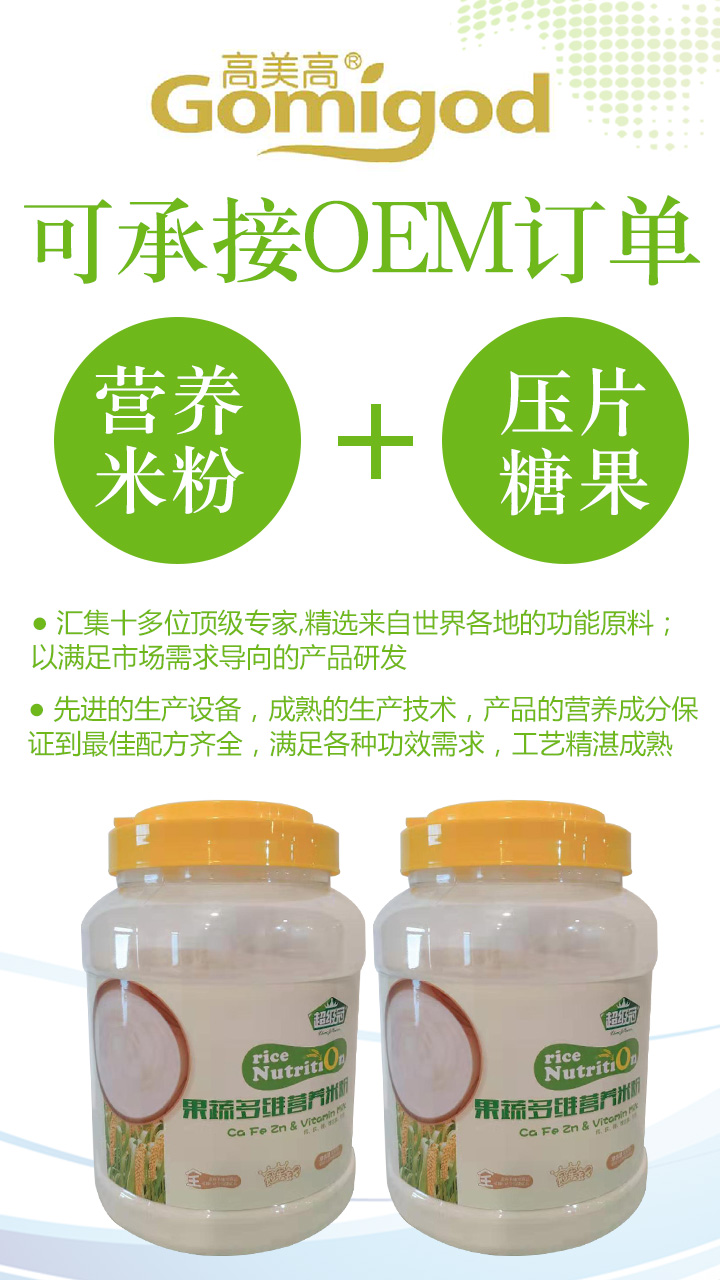  ������OEM�����׷�����Ƭ�ǹ�