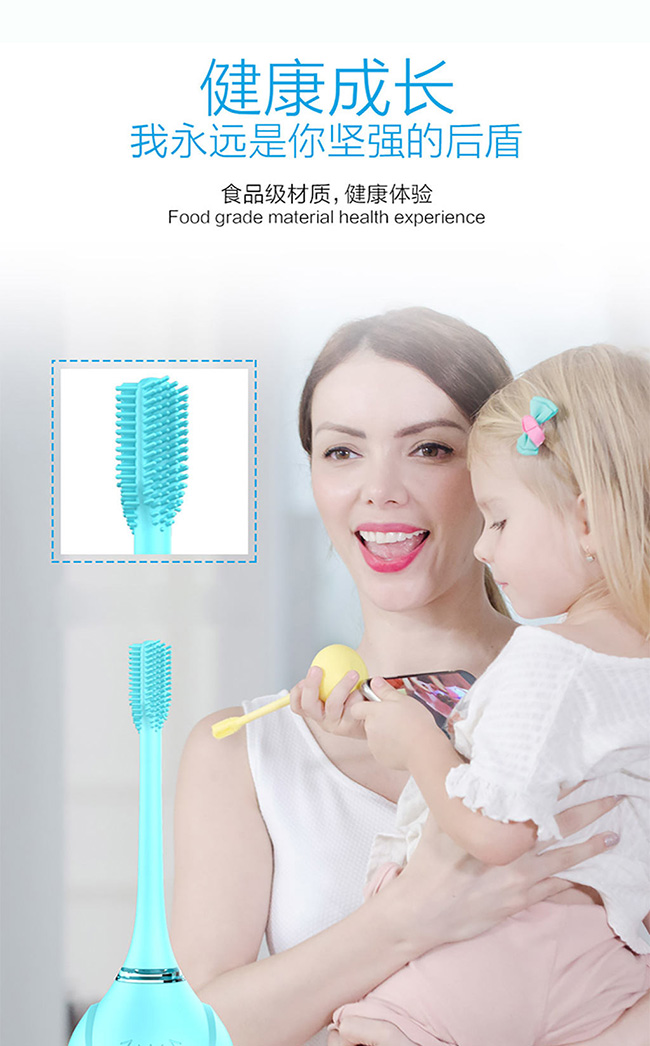 懶貝貝360°兒童電動牙刷4_11.jpg 懶貝貝360°兒童電動牙刷4_11.jpg