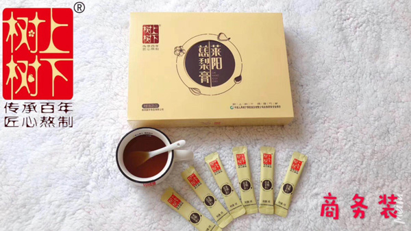 樹(shù)上樹(shù)下萊陽(yáng)慈梨膏商務(wù)裝.jpg 樹(shù)上樹(shù)下萊陽(yáng)慈梨膏商務(wù)裝.jpg