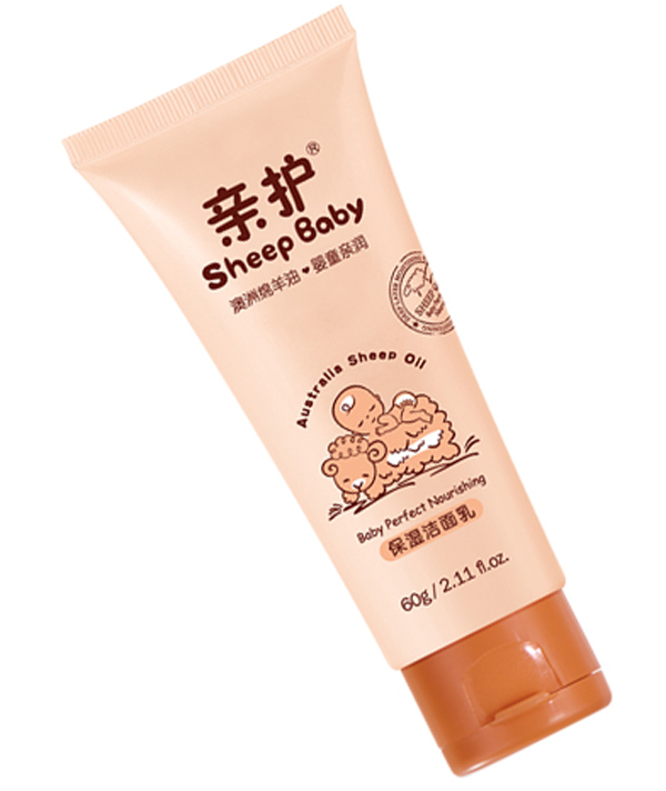 親護保濕潔面乳.jpg 親護保濕潔面乳.jpg