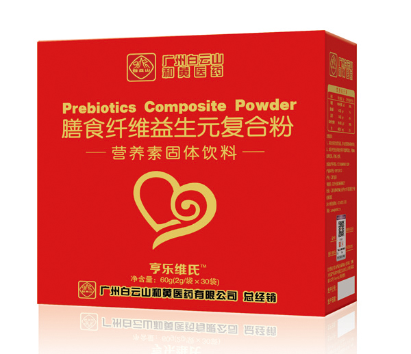 亨樂維氏膳食纖維益生元復(fù)合粉.jpg 亨樂維氏膳食纖維益生元復(fù)合粉.jpg