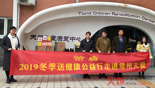 ���ɰ��� �����f�ҡ�����ؐ��2019��K���������M��ۃ�ͯ����(f��)������