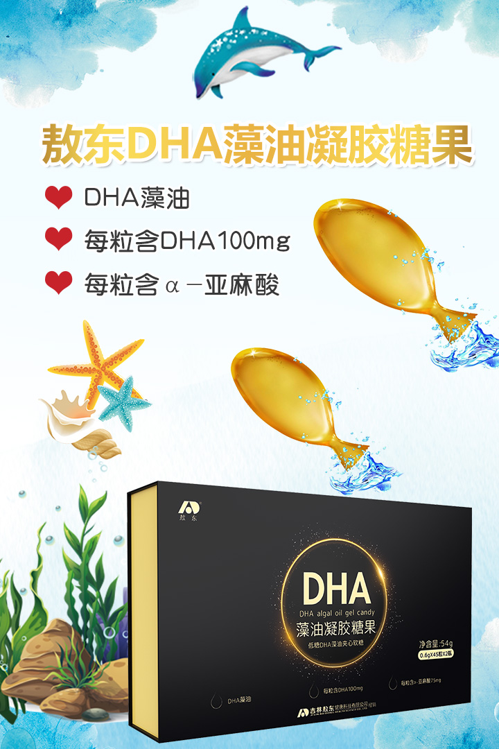  ���|DHA�������z�ǹ�