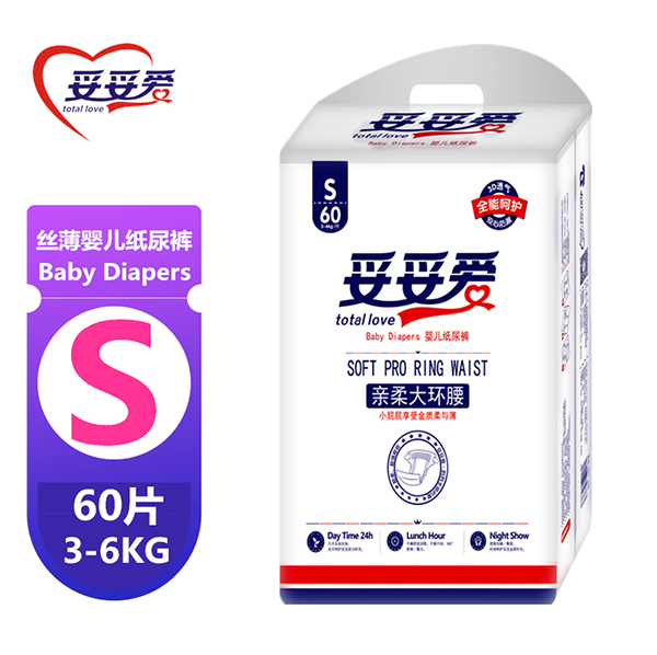 妥妥愛親柔大環(huán)腰嬰兒紙尿褲S.jpg 妥妥愛親柔大環(huán)腰嬰兒紙尿褲S.jpg