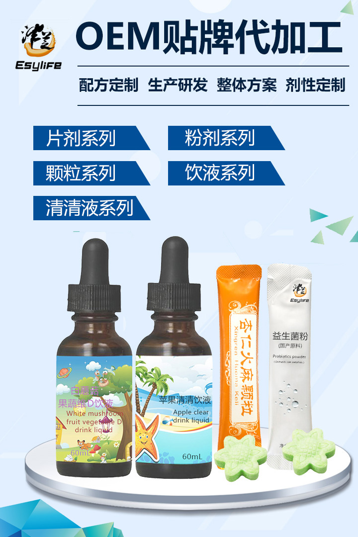  ��֥OEM���ӹ�