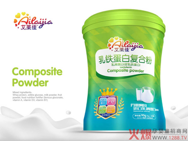 艾萊佳乳鐵蛋白復(fù)合粉產(chǎn)品圖.jpg 艾萊佳乳鐵蛋白復(fù)合粉產(chǎn)品圖.jpg