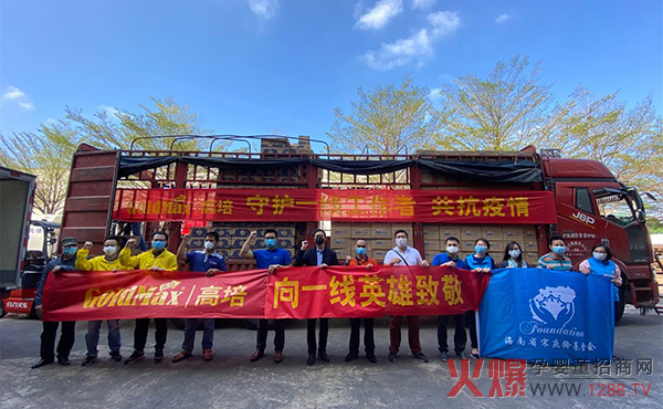 ���F�����L��������Ӳ�˾�ٛ1700�fԪ�ߺ������F�����̷۹�������