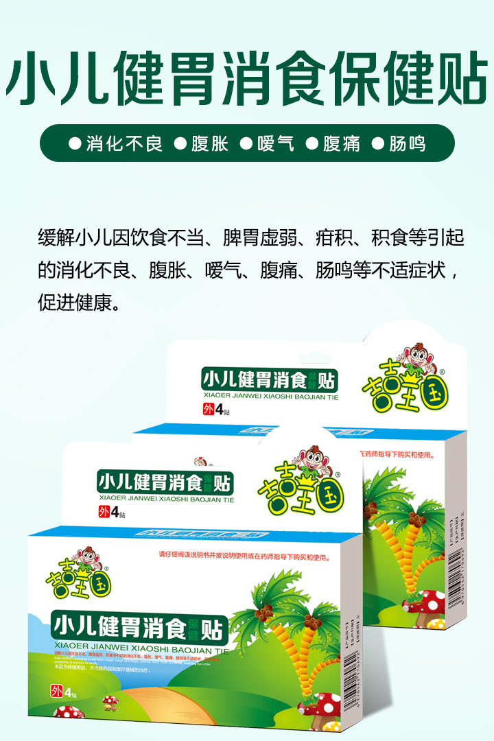  ��������(gu��)С����θ��ʳ�����N