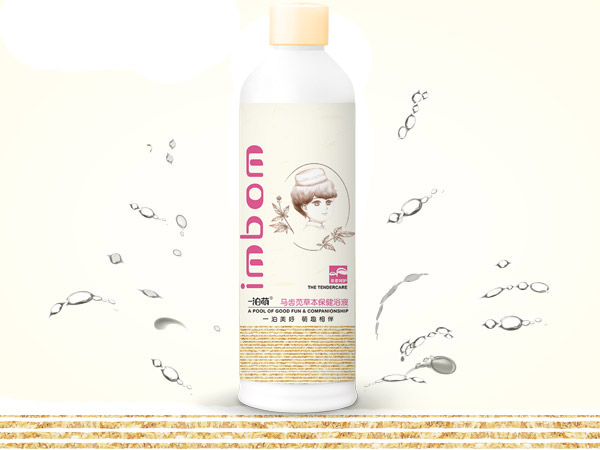 一泊萌馬齒莧草本保健浴液.jpg 一泊萌馬齒莧草本保健浴液.jpg