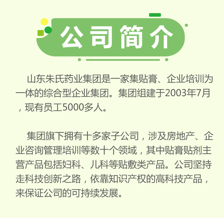 ��˾��(ji��n)��