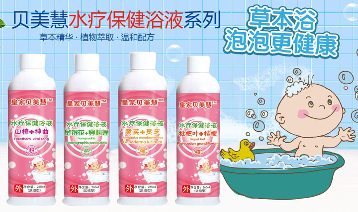  ��ؐ��(l��)����ԡҺ