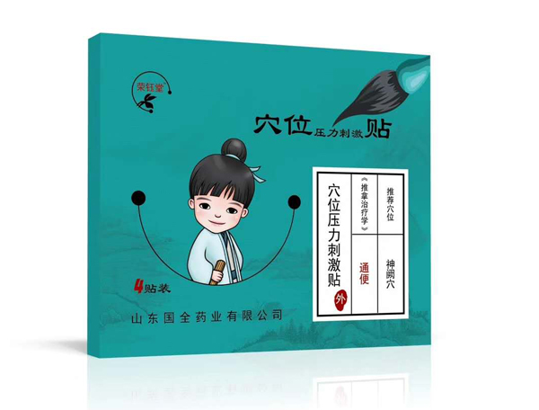  �s���Ѩλ�����̼���-ͨ��