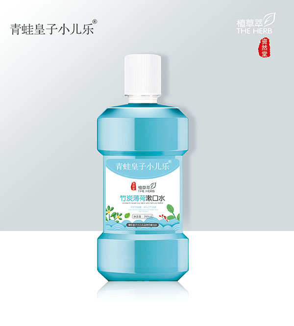 青蛙皇子小兒樂(lè)資然堂植草萃竹炭薄荷漱口水260ml.jpg 青蛙皇子小兒樂(lè)資然堂植草萃竹炭薄荷漱口水260ml.jpg