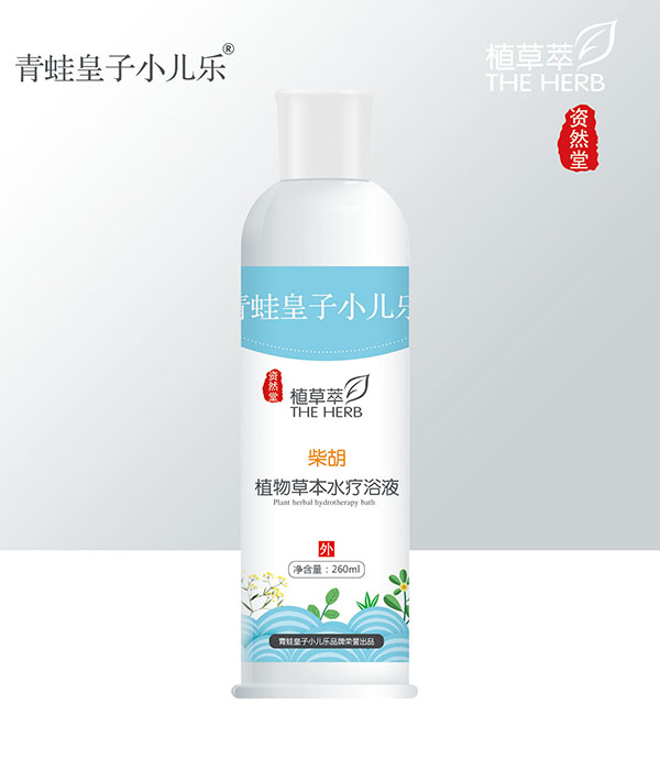 青蛙皇子小兒樂資然堂植草萃柴胡植物草本水療浴液260ml.jpg 青蛙皇子小兒樂資然堂植草萃柴胡植物草本水療浴液260ml.jpg