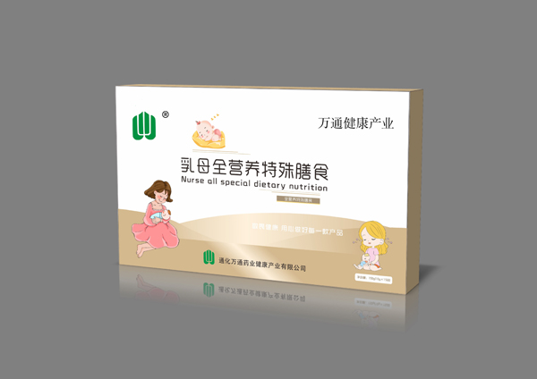 萬(wàn)通乳母全營(yíng)養(yǎng)特殊膳食.jpg 萬(wàn)通乳母全營(yíng)養(yǎng)特殊膳食.jpg