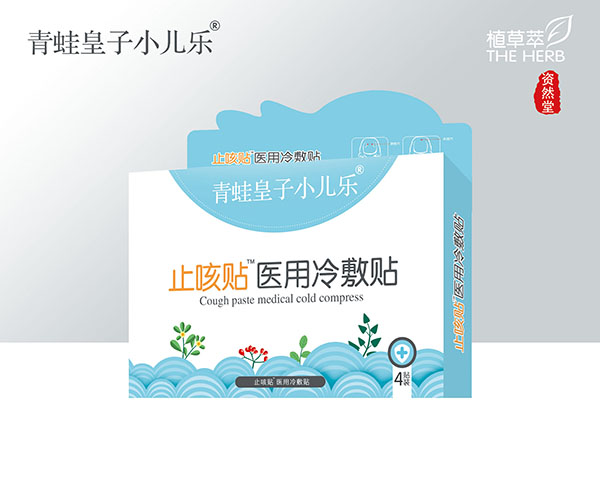 青蛙皇子小兒樂醫(yī)用冷敷貼 止咳貼
