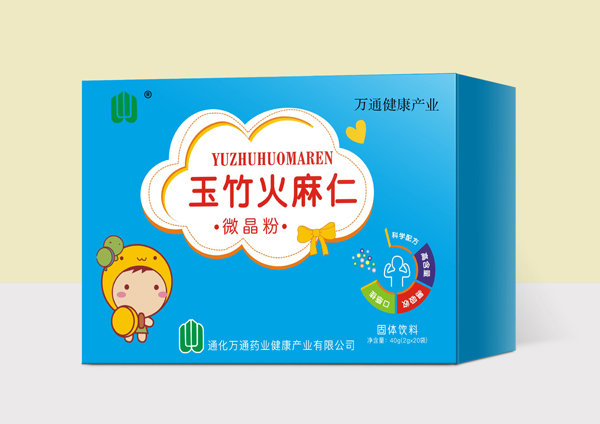 萬通健康產(chǎn)業(yè)玉竹火麻仁微晶粉