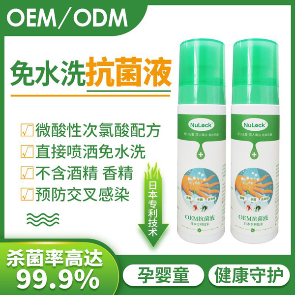  Nulock OEM����Һ3