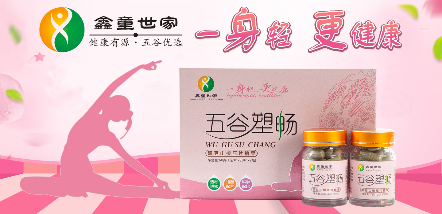 ��ͯ��������ܕ��ڶ�ɽ髉�Ƭ�ǹ�