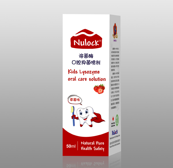 Nulock�ܾ�ø��ǻ�־����� ��ݮζ