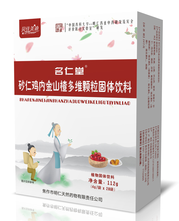  ؐ������������ɰ���u�Ƚ�ɽ髶�N�S�����w�����w���