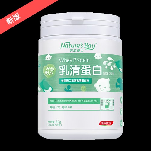 天然博士乳清蛋白升級配方.jpg