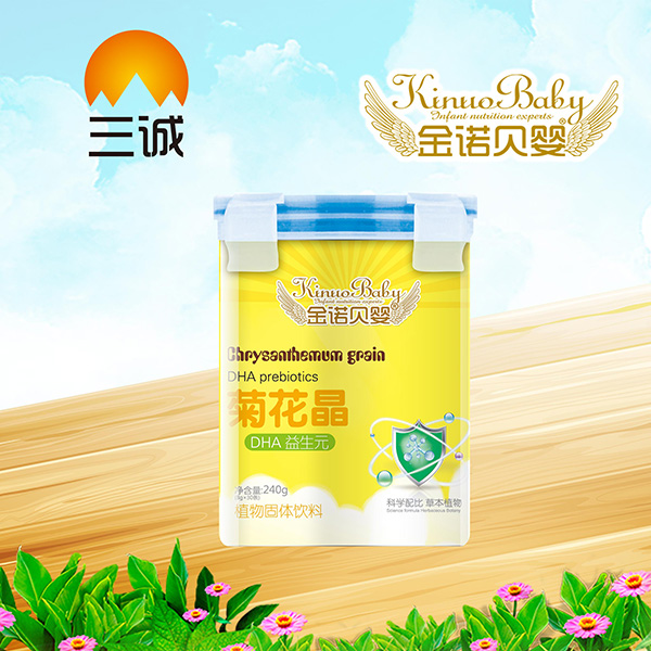 ���Zؐ��ջ���-DHA����Ԫ