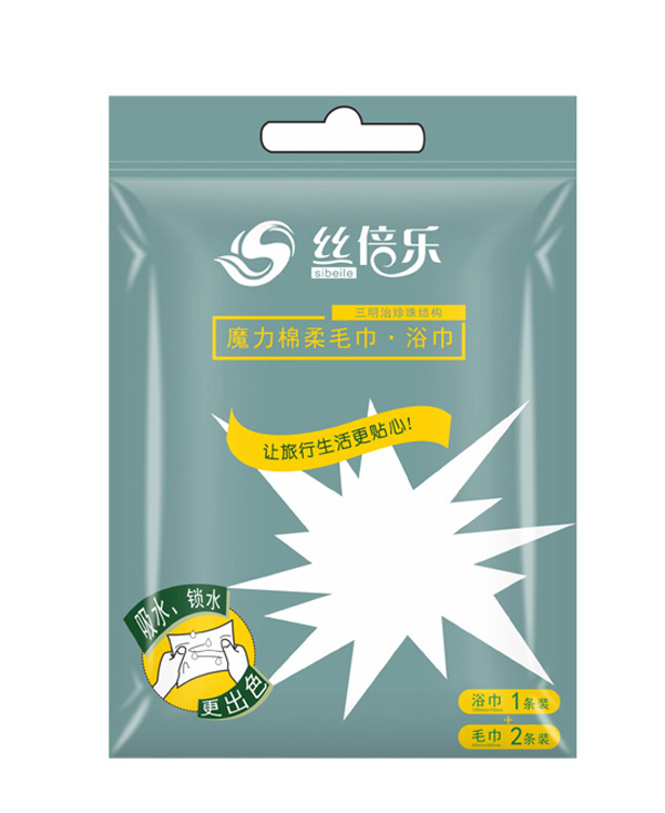 絲倍樂(lè)魔力綿柔毛巾·浴巾 (旅行裝).jpg 絲倍樂(lè)魔力綿柔毛巾·浴巾 (旅行裝).jpg