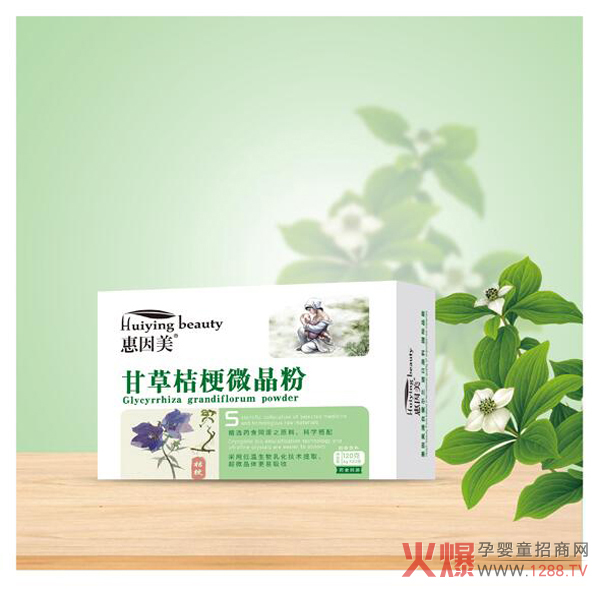 ������΢���ۣ�ˎʳͬԴ�䷽ ������Ȼ�àI�B(y��ng)