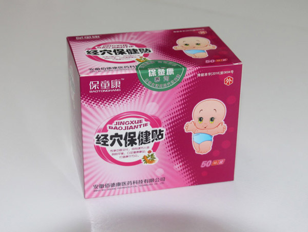 保童康經(jīng)穴保健貼二代-寒瀉�.jpg 保童康經(jīng)穴保健貼二代-寒瀉�.jpg