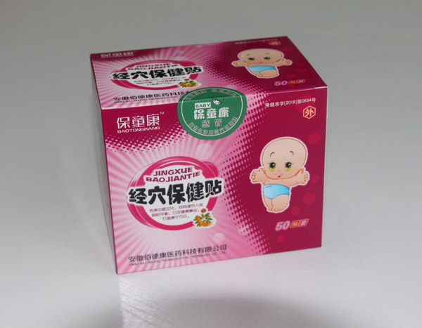 保童康經(jīng)穴保健貼二代-感冒�.jpg 保童康經(jīng)穴保健貼二代-感冒�.jpg